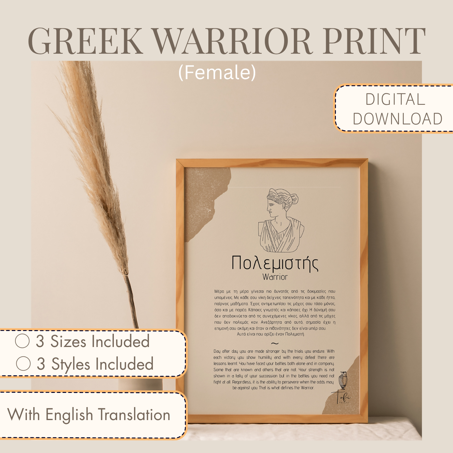 Greek Female Warrior Print, Greek Warrior Wall Art, Female Warrior Printable, Greek Art Print, Feminine Warrior Decor, Motivational Wall Art, Instant Download