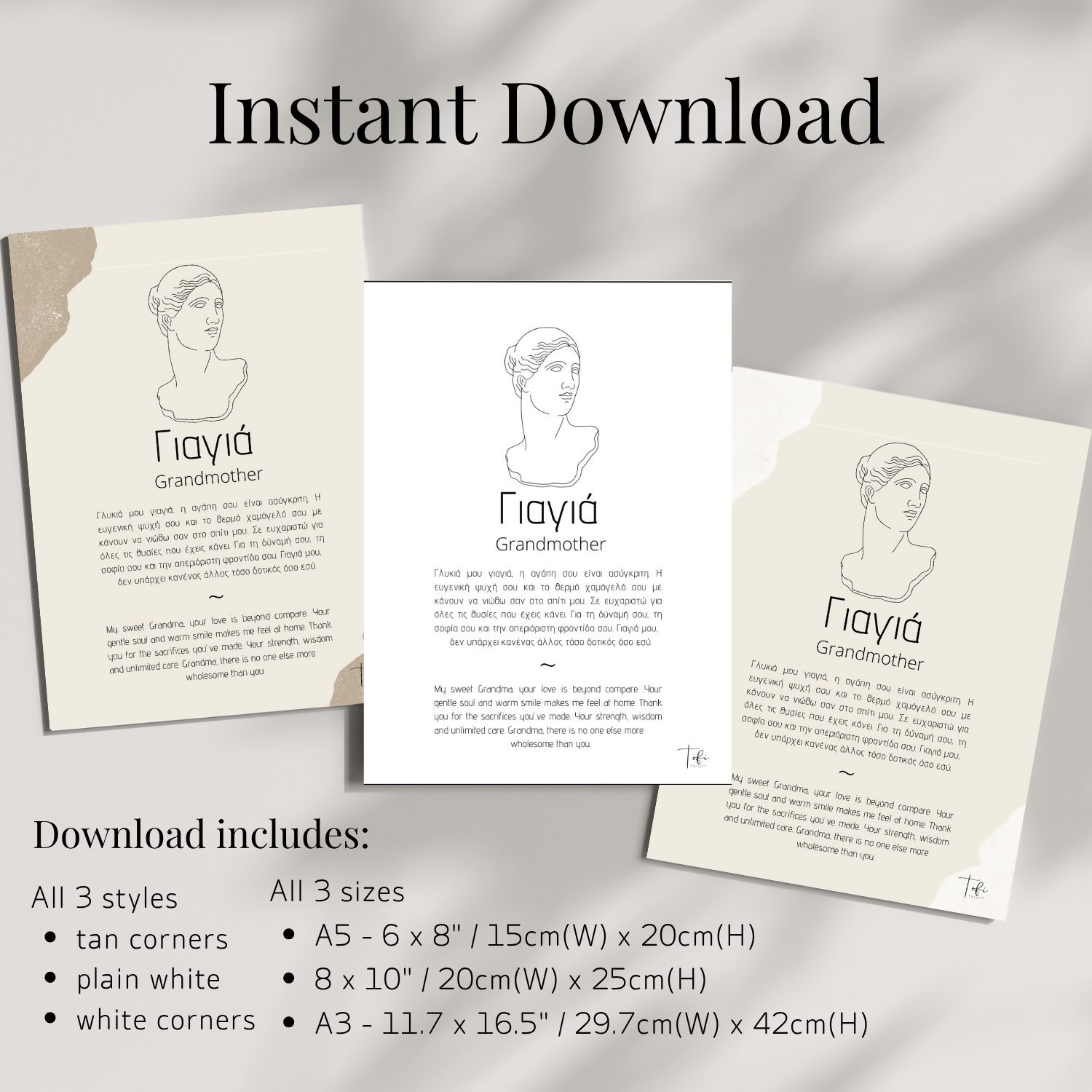 Yiayia Print, Greek Grandma Gift, Greek Grandmother Wall Art, Printable Yiayia Gift, Greek Home Decor, Instant Download