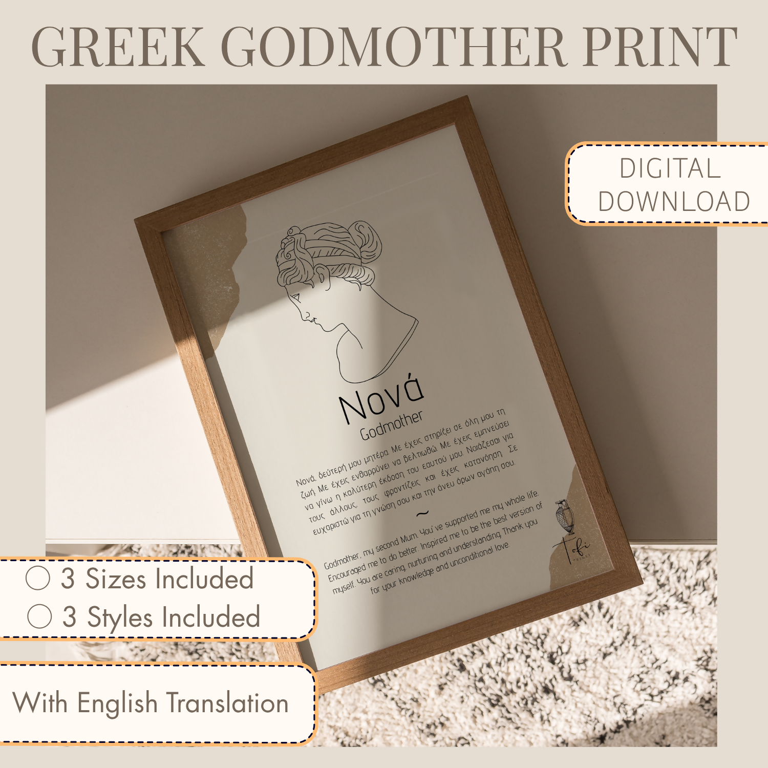 Greek Godmother Print, Greek Nouna Gift, Godmother Wall Art, Greek Godmother Gift, Printable Godmother Gift, Greek Family Decor, Instant Download