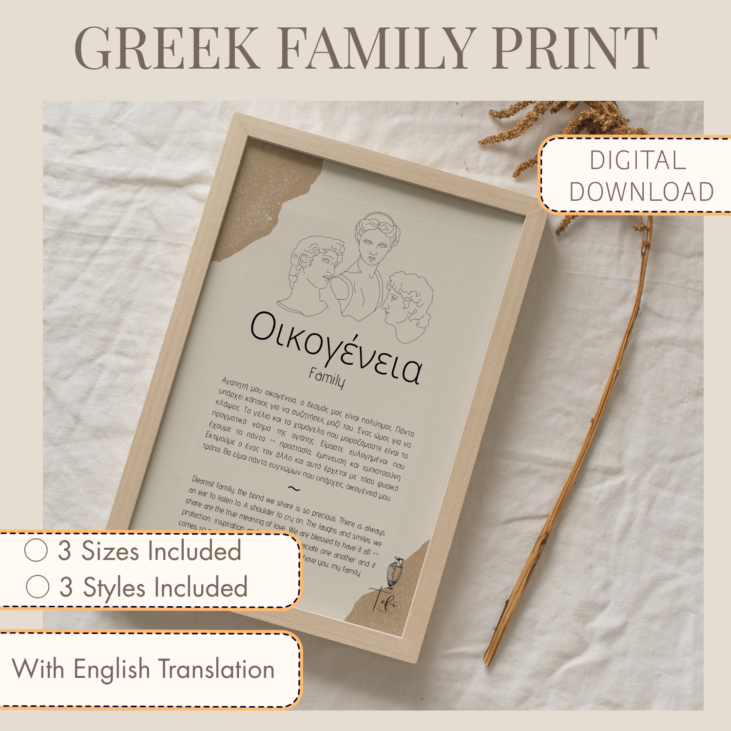 Greek Family Print, Greek Family Wall Art, Greek Family Gift, Family Printable Wall Art, Greek Home Decor, Family Keepsake, Instant Download