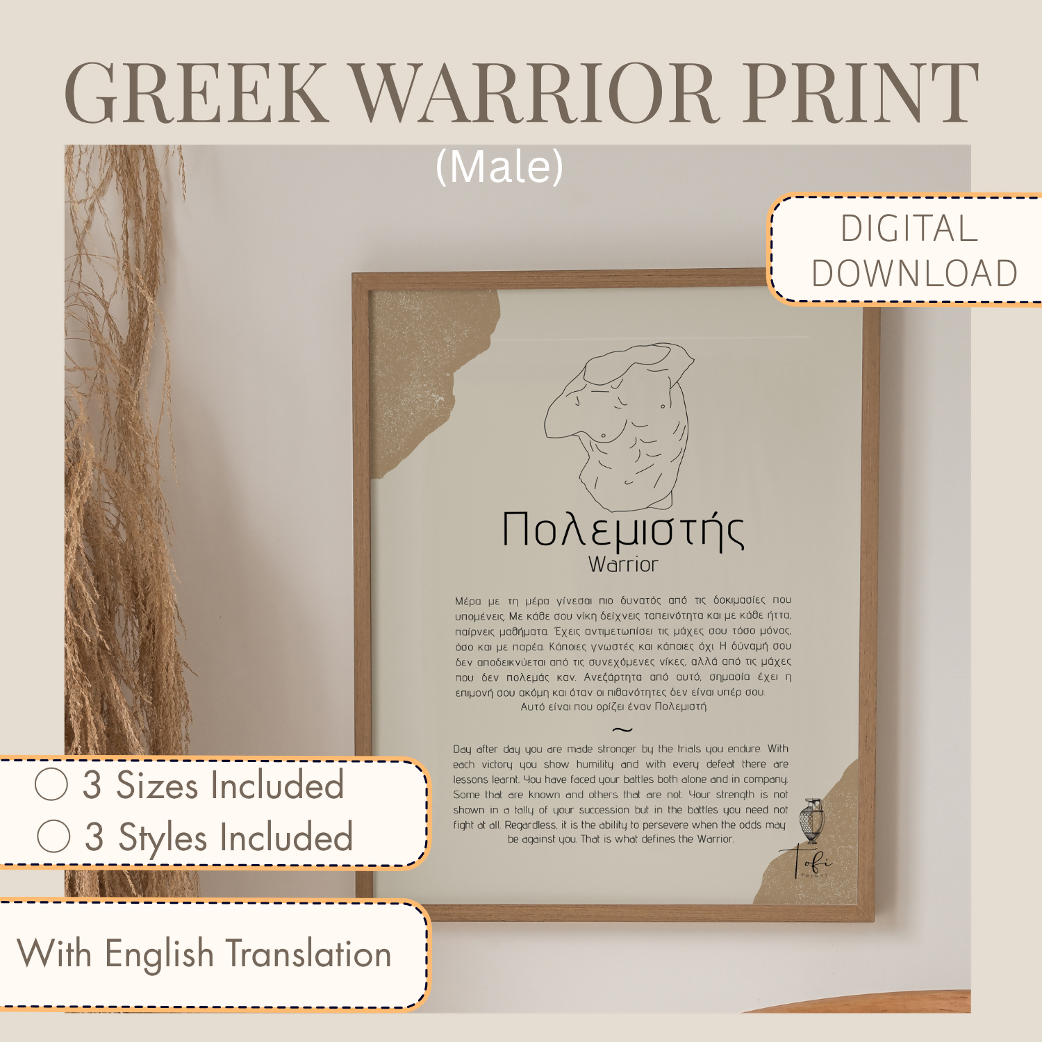 Greek Warrior Print, Greek Warrior Wall Art, Male Warrior Printable, Greek Art Print, Masculine Wall Decor, Motivational Wall Art, Instant Download