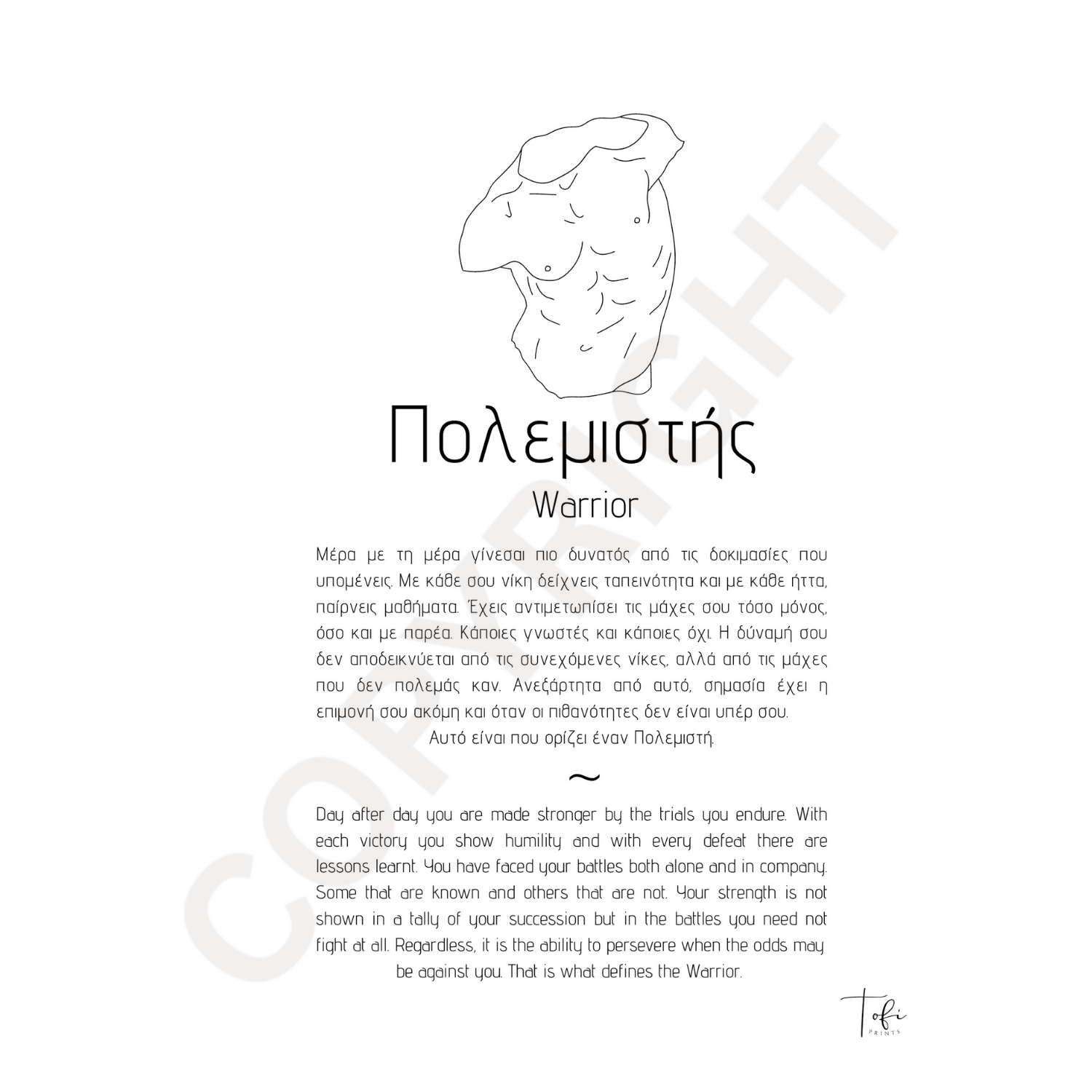 Greek Warrior Print, Greek Warrior Wall Art, Male Warrior Printable, Greek Art Print, Masculine Wall Decor, Motivational Wall Art, Instant Download