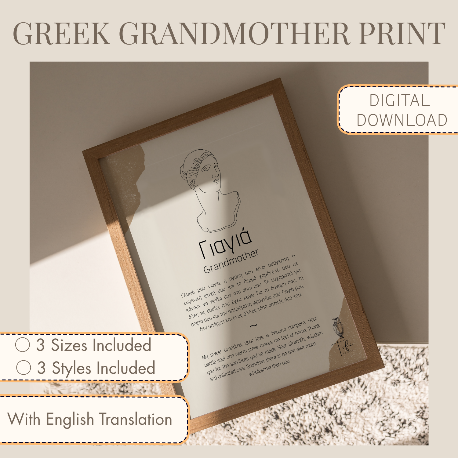 Yiayia Print, Greek Grandma Gift, Greek Grandmother Wall Art, Printable Yiayia Gift, Greek Home Decor, Instant Download