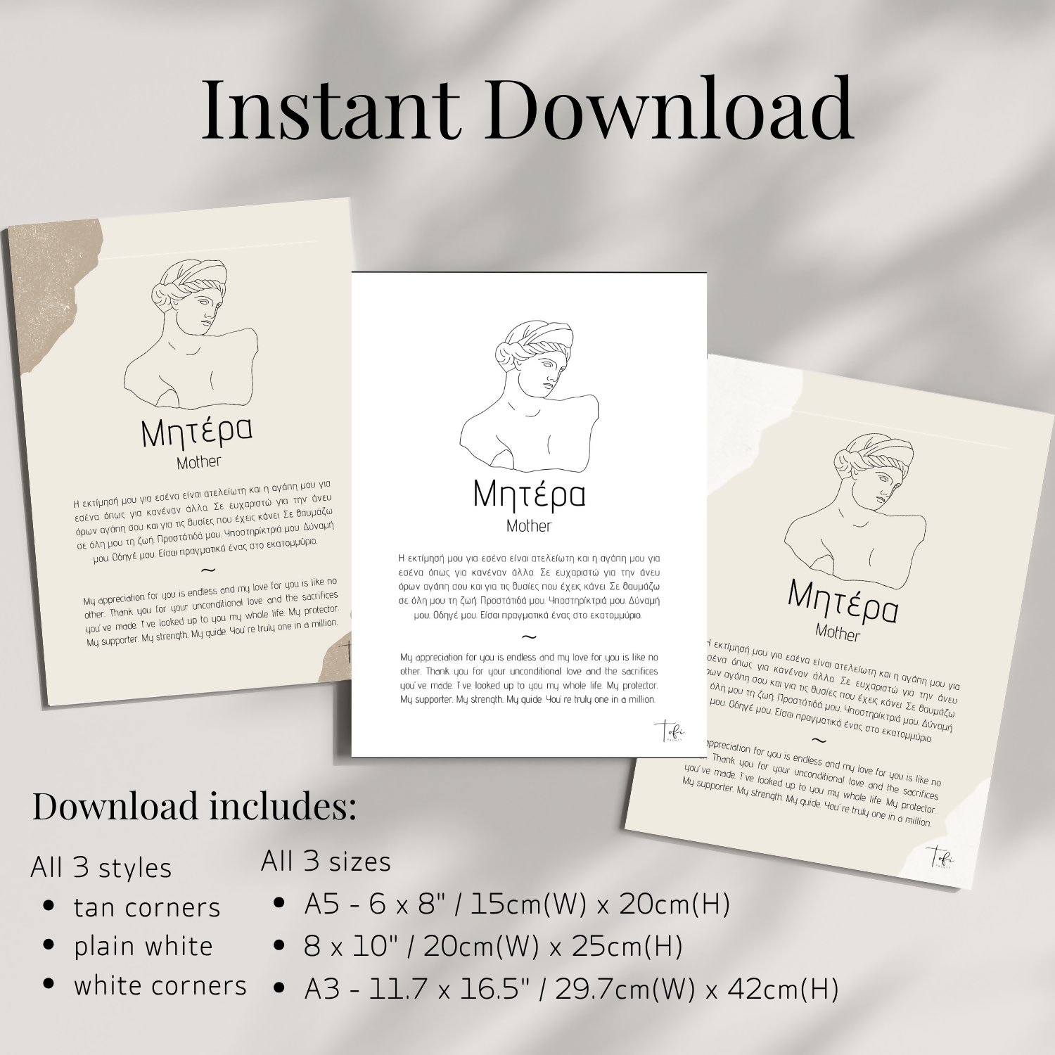 Greek Mother Print, Greek Mum Gift, Mother Wall Art, Greek Mother Gift, Printable Mum Gift, Greek Family Decor, Instant Download