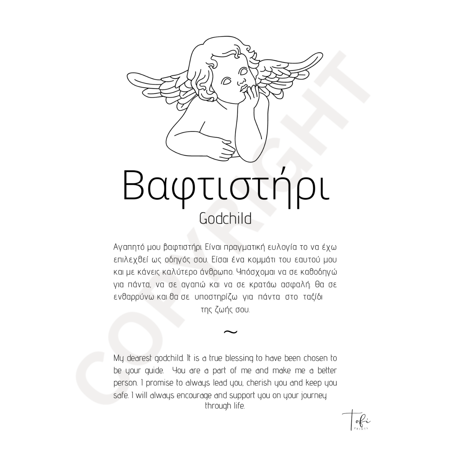Greek Godchild Print – Baptism & Christening Gift for Godchild | Greek & English Digital Download