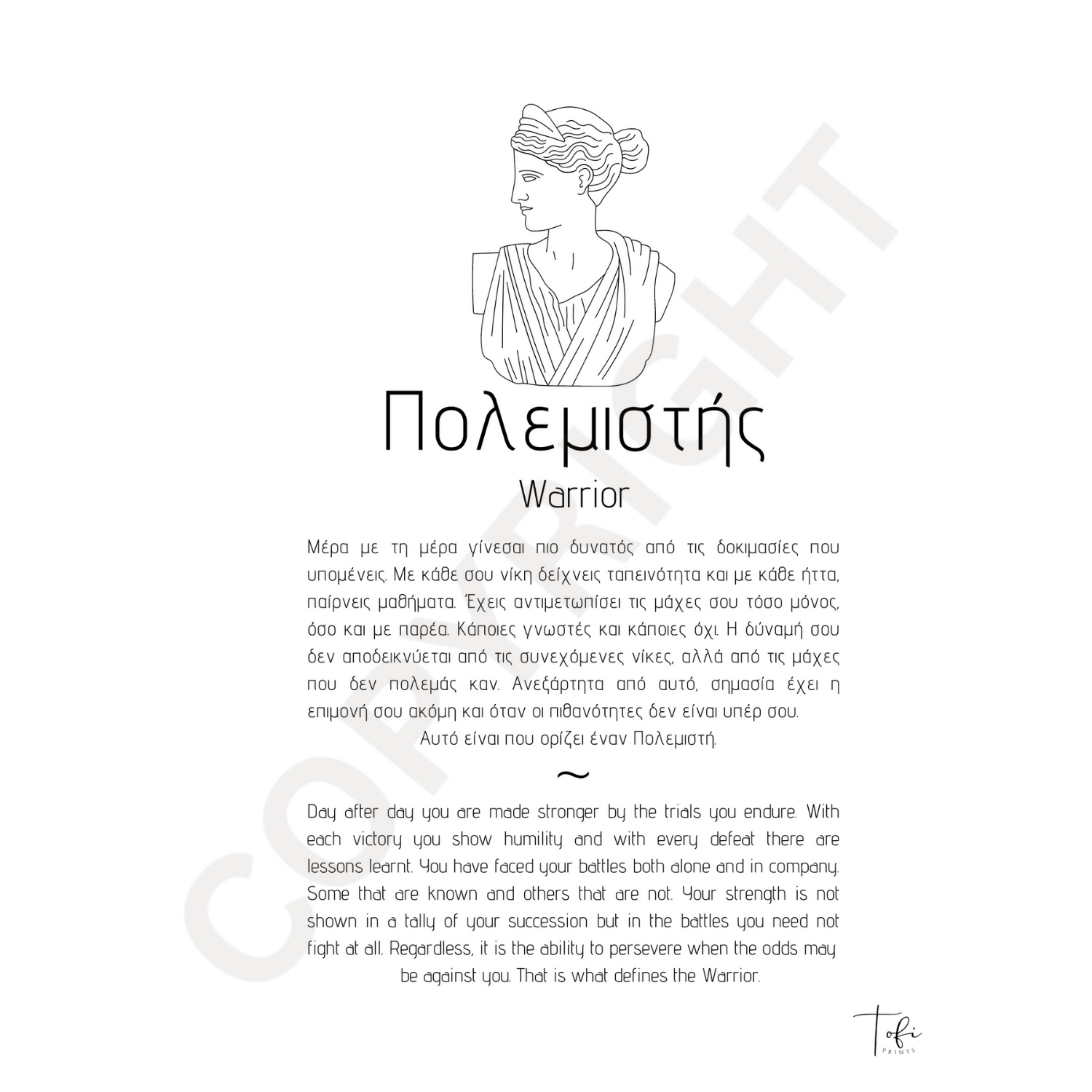 Greek Female Warrior Print, Greek Warrior Wall Art, Female Warrior Printable, Greek Art Print, Feminine Warrior Decor, Motivational Wall Art, Instant Download